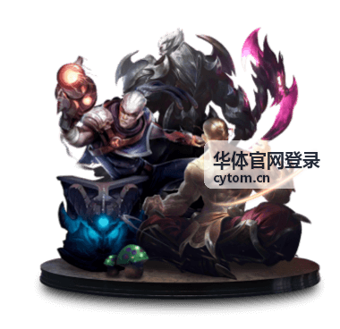 华体官网登录个人账号进入赛事信息页面的场景